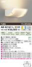 ߾ KOIZUMI ֥饱å LED AB42161L