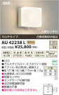 ߾ KOIZUMI ɱ֥饱å LED AU42238L