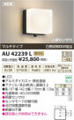 ߾ KOIZUMI ɱ֥饱å LED AU42239L