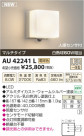 ߾ KOIZUMI ɱ֥饱å LED AU42241L
