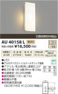 ߾ KOIZUMI ɱ֥饱å LED AU40158L