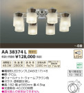߾ KOIZUMI ǥꥢ LED AA38374L