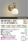 ߾ KOIZUMI ֥饱å LED AB40105L