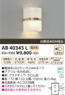߾ KOIZUMI ֥饱å LED AB40345L