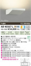 ߾ KOIZUMI ֥饱å LED AB40567L