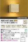 ߾ KOIZUMI ֥饱å LED ABE647066