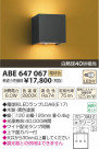 ߾ KOIZUMI ֥饱å LED ABE647067