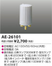 ߾ KOIZUMI ưǴ AE-26101