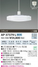 ߾ KOIZUMI ڥ LED AP37379L