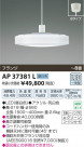 ߾ KOIZUMI ڥ LED AP37381L