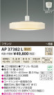 ߾ KOIZUMI ڥ LED AP37382L