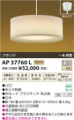 ߾ KOIZUMI ڥ LED AP37760L