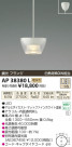 ߾ KOIZUMI ڥ LED AP38380L