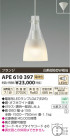 ߾ KOIZUMI ڥ LED APE610397