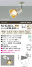 ߾ KOIZUMI ݥåȥ饤 LED AS40355L