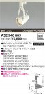 ߾ KOIZUMI ݥåȥ饤 LED ASE940809
