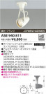 ߾ KOIZUMI ݥåȥ饤 LED ASE940811
