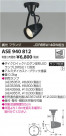 ߾ KOIZUMI ݥåȥ饤 LED ASE940812