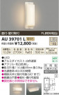 ߾ KOIZUMI ɱ֥饱å LED AU39701L