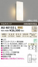߾ KOIZUMI ɱ֥饱å LED AU40155L
