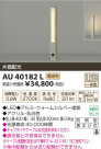 ߾ KOIZUMI ǥ饤 LED AU40182L
