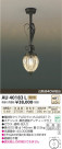 ߾ KOIZUMI ɱ LED AU40183L