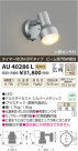 ߾ KOIZUMI ȥɥݥåȥ饤 LED AU40286L