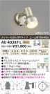 ߾ KOIZUMI ȥɥݥåȥ饤 LED AU40287L
