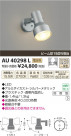 ߾ KOIZUMI ȥɥݥåȥ饤 LED AU40298L