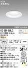 ODELIC ǥå 饤 OD261029LC