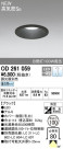ODELIC ǥå 饤 OD261059