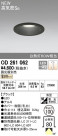 ODELIC ǥå 饤 OD261062