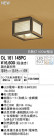 ODELIC ǥå 󥰥饤 OL161145PC