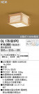ODELIC ǥå 󥰥饤 OL176031PC