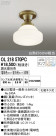 ODELIC ǥå 󥰥饤 OL218570PC