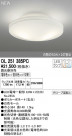 ODELIC ǥå 󥰥饤 OL251385PC