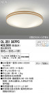 ODELIC ǥå 󥰥饤 OL251387PC