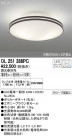 ODELIC ǥå 󥰥饤 OL251388PC
