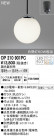 ODELIC ǥå ڥȥ饤 OP210901PC