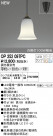 ODELIC ǥå ڥȥ饤 OP252097PC