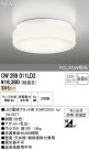 ODELIC ǥå ƥꥢ饤 OW269011LD2