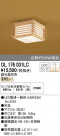 ODELIC ǥå 󥰥饤 OL176031LC