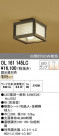 ODELIC ǥå 󥰥饤 OL161145LC
