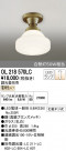 ODELIC ǥå 󥰥饤 OL218570LC