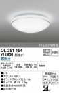 ODELIC ǥå 󥰥饤 OL251154