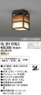 ODELIC ǥå 󥰥饤 OL251019LC