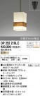 ODELIC ǥå ڥȥ饤 OP252219LC