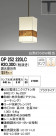ODELIC ǥå ڥȥ饤 OP252220LC