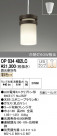 ODELIC ǥå ڥȥ饤 OP034482LC