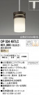 ODELIC ǥå ڥȥ饤 OP034497LC